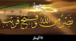 أخبار يوم الجمعة 11-5-2012م جمعة 