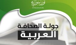 وقاحة القاتل: بشار الأسد مبتسماً فوق ركام الغوطة، وسط مخاوف على مصير النازحين إلى مناطقه 