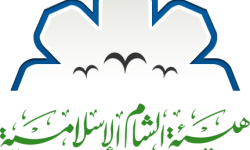 التقرير الإعلامي 28 ديسمبر 2011م - هيئة الشام الإسلامية