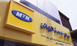 نظام الأسد يحجز على أموال شركة MTN