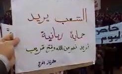 أخبار يوم الاثنين 13-2-2012م