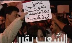 أخبار يوم الخميس 8-9-2011م