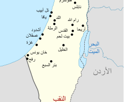 فلسطين وما حولها...