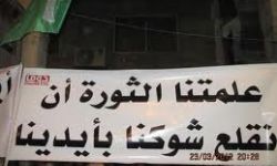 أخبار يوم الجمعة 23-3-2012م جمعة قادمون يا دمشق: