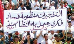 الحكومة السورية والمعارضة تتبادلان الاتهامات بشأن مسؤولية تفجيرات دمشق