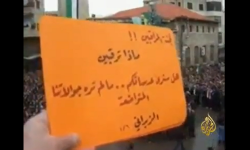 أخبار يوم الجمعة 6-1-2012م (جمعة إن تنصروا الله ينصركم )