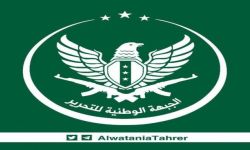 الجبهة الوطنية للتحرير تعلن رفضها القاطع للوجود الروسي في المنطقة العازلة بإدلب 