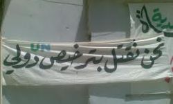 أخبار يوم الجمعة 18-5-2012م (جمعة أبطال جامعة حلب):