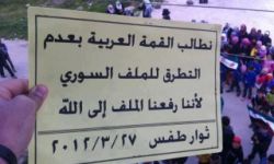 أخبار يوم الثلاثاء 27-3-2012م