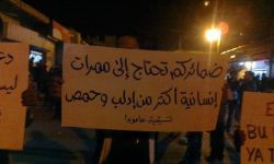 أخبار يوم السبت 24-3-2012م