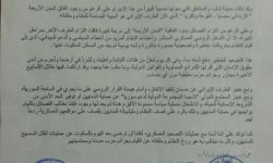 ستة مجالس محلية في إدلب تطالب الفصائل بالرد على خروقات قوات الأسد