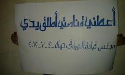 أخبار يوم الأربعاء 4-7-2012م