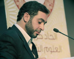 المجتمع الدولي عندما يقف بظهر المجرم