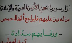 أخبار يوم الثلاثاء 29-5-2012م
