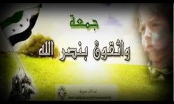أخبار يوم الجمعة 29-6-2012م (جمعة: واثقون بنصر الله):