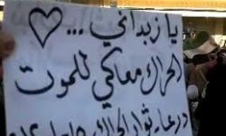 أخبار يوم الأحد 15-1-2012م (أحد نصرة الزبداني)