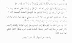 المحكمة الشرعية العليا لحمص تمهل النظام 48 ساعة للسماح بدخول المواد الغذائية إلى الريف المحرر