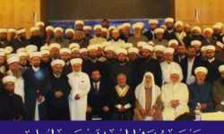 بيان هيئة علماء المسلمين في لبنان عن التدخل الروسي في سوريا
