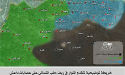 نشرة أخبار سوريا- تحرير 5 قرى جديدة من تنظيم الدولة بريف حلب الشمالي، و 